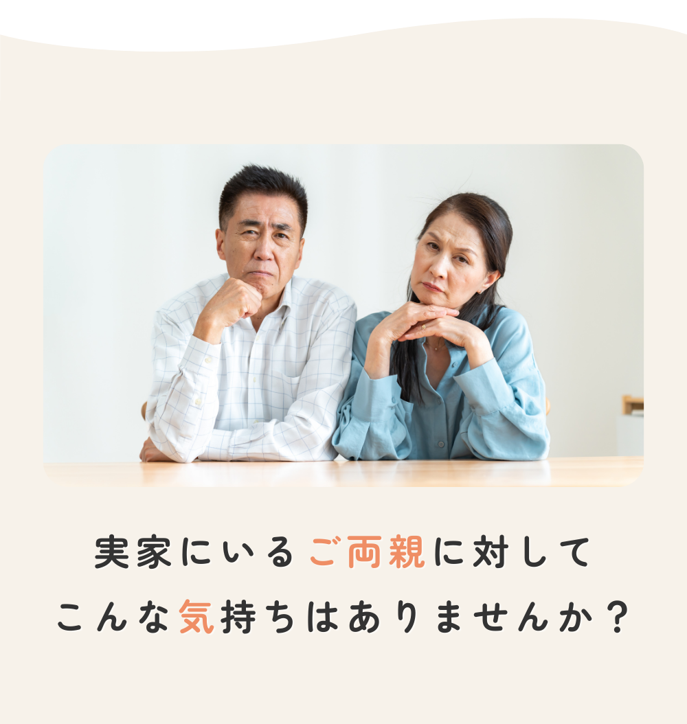 ぷらっとほーむ