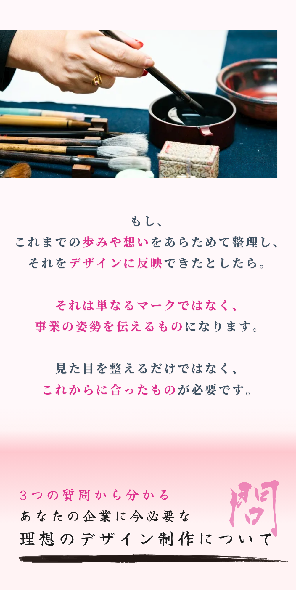 彩墨花