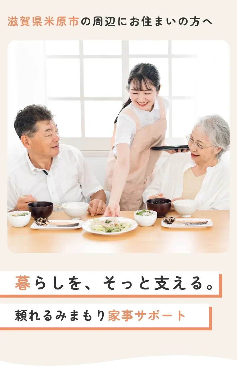 ぷらっとほーむ