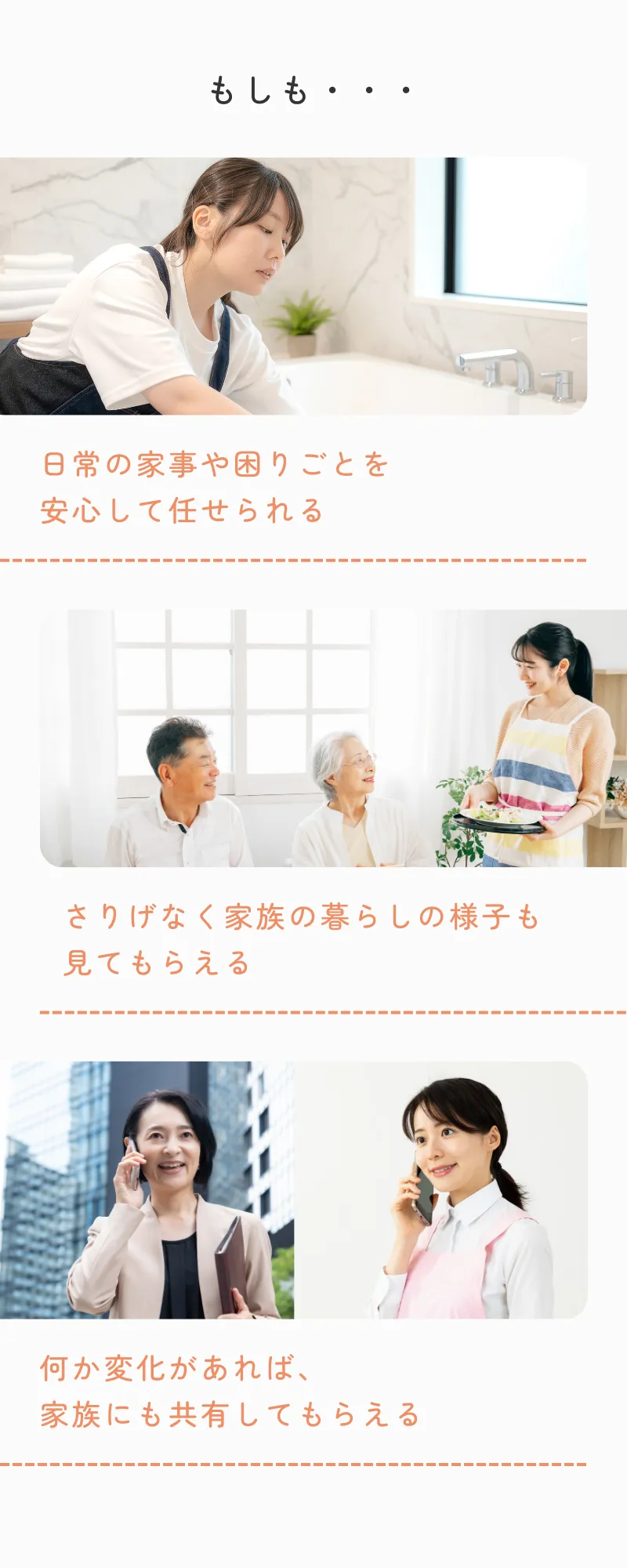ぷらっとほーむ