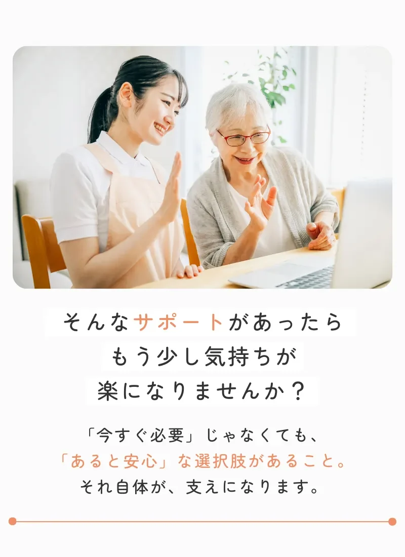 ぷらっとほーむ