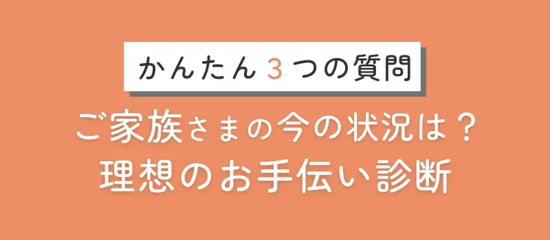 ぷらっとほーむ