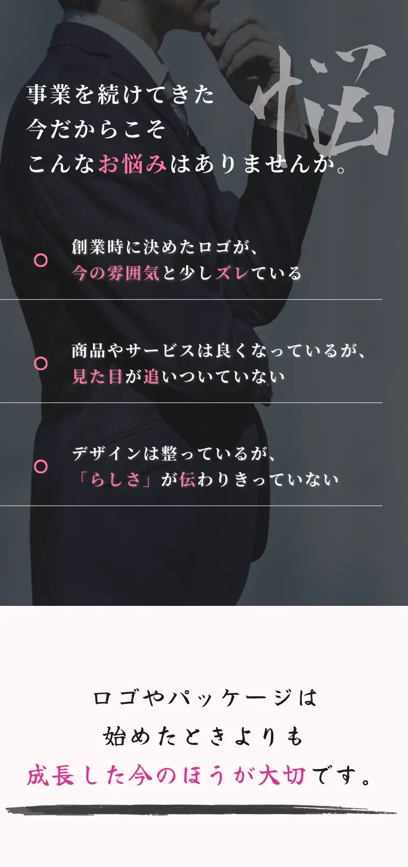 彩墨花